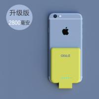 黄色-iPhone5S\6S\7\8 OISLE适用苹果6P7专用背夹充电宝iPhone5SE8超薄迷你便携移动电源