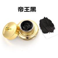 CM膏体-帝王黑 韩国半永久纹绣色料 眉部膏体色乳 易上色 韩式半永久色膏勺子