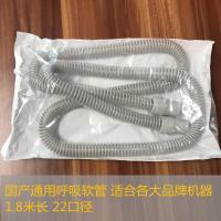 国产呼吸机软管管道呼吸回路鱼跃飞利浦通用配件管子德百世