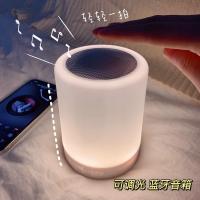 基础款蓝牙音箱+小夜灯 可七彩 官方标配 少女心放映室 多功能无线蓝牙音响小夜灯 卧室床头音箱闹钟家用
