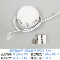 小圆单色驱动8~24W直径5.8CM LED驱动电源 LED吸顶灯恒流贴片驱动电源IC镇流器8w12W24W36w三色