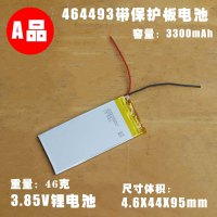 464493带保护板聚合物电池 蓝牙音箱 蓝牙键盘学习机通用内置电池