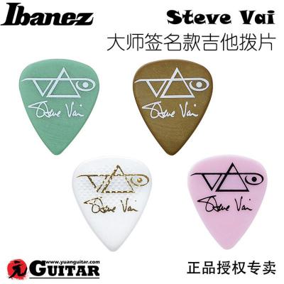 白色 单片 Ibanez爱宾斯依班娜 Steve Vai大师签名款吉他拨片