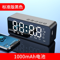 黑色标准版[单闹钟★单闹铃★10 官方标配 多功能无线蓝牙音箱带闹钟带fm收音机小音响迷你播放器可接听电话
