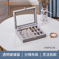 灰色绒布玻璃9格首饰盒 首饰收纳盒小精致便携项链戒指耳饰耳环耳钉收纳神器手饰品首饰盒