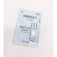 高保湿化妆水1.2ml (5个打包) sofina中小样合集泡泡洁面控油保湿妆前隔离 卸妆油 保湿啫喱水乳