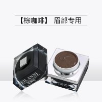 黑瓶A+膏体:棕咖啡 婓澜妮半永久线条纹绣色料 眉部膏体状纹眉绣眉 韩式半眼线黑粉