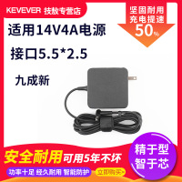 深灰色 J4125软路由专用电源适配器14V4.2A长城电源坚果p2投影仪充电器线