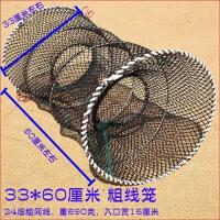 宽33厘米*长60厘米 单笼 淡水海用蟹子笼螃蟹笼可折叠钓鱼花篮笼密眼捕鲫鱼黑鱼两头通鱼网