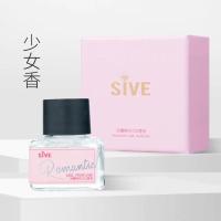 少女香[单瓶89元] [买2送1] 5mL(含)-10mL(含) SIVE私密香水私处香水祛味女士女性专用护理少女香玫瑰
