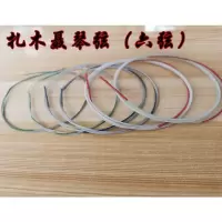 六弦扎木聂琴弦1套 扎木聂扎木念琴包乐器包琴弦少数民族藏族乐器扎木念琴双肩包琴弦