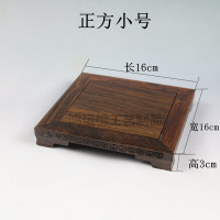 回纹正方小号边长16cm高3cm 黑檀正方长方实木摆件盆景玉石底座 香炉茶壶古玩木雕托架方台