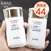 韩束防晒霜女面部防紫外线油皮痘痘肌脸部专用清爽夏季隔离乳男士