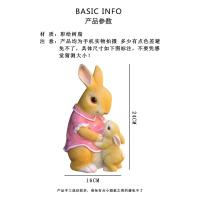 粉色母子兔 小兔子树脂工艺品仿真动物摆件花园庭院户外园艺露台阳台花架装饰