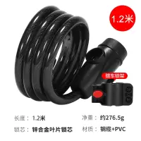 永久圈圈钥匙锁-1.2米-黑色 山地自行车锁单车防盗便携5位密码锁4位电动电瓶车链条锁钢丝儿童