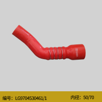 LG9704530601 适配重汽HOWO轻卡增压机胶管小豪沃豪曼增压器弯管耐高温硅胶软管