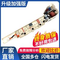 海尔大神童全自动洗衣机电脑板XQB80-M1708 显示电源主板 电路板