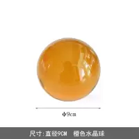 橙色水晶球 简约现代水晶花器桌面玻璃花瓶家居客厅插花装饰品玄关摆件轻奢
