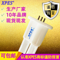 椭圆头610mm单灯管 uv光氧催化灯管YX-800-150W镇流器废气处理U型高臭氧紫外线杀菌灯