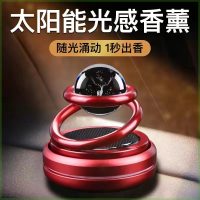 古龙香片*2 矿物木质 不带摆件单香片 荣晟月光汽车太阳能悬浮车载香水香薰摆件旋转磁悬浮车内装饰品2