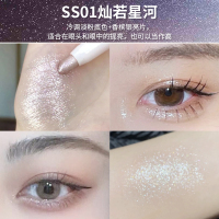 SS01灿若星河 韩国black rouge卧蚕笔眼影棒s02蜜桃闪闪亮片珠光眼妆blackrouge