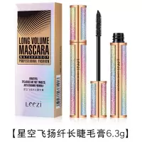 睫毛膏 星空睫毛膏女防水纤长卷翘不晕染不脱妆拉长加密超长李佳琦推荐