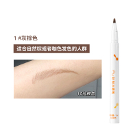 01#灰棕色 1ml 妖制水眉笔超自然眉感防水持久不脱色易上色眼线卧蚕女画眉初学者