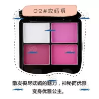 02#、玫红色系 全哑光眼影盘大地色四色眼影盒灰色烟熏眼影烟熏妆彩妆盘带小刷子