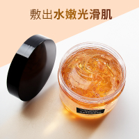 60g 洁颜汇玫瑰花瓣全因子精粹睡眠面膜膏女补水胶原蛋白紧致晚安冻膜