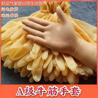 XS码6号适(5双装) L 一次性黄牛筋手套A级乳胶保洁防护清洁防水洗碗耐磨出海防滑手套