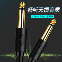 6.5mm公对公 5米 0.5米 晶华 6.5mm公对公音频线电吉他音响音箱功放调音台电子琴连接线