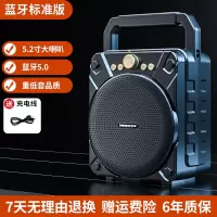 蓝牙标准版 官方标配 菜市场收款音响支付宝店铺专用微信二维码收钱提示收付款语音播报器商家用便携式小型大音量充电无线蓝牙音