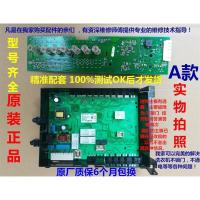 发坏的主板过来维修专拍 适用西门子滚筒洗衣机WM12P2691W/WM10P1601W电源主板显示板模块