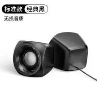 标准款-经典黑 佳绮推荐台式电脑小音响迷你笔记本桌面usb多媒体音箱办公室家用手机便携式有线喇叭大音量
