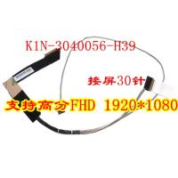 微星MSI MS16K1 GS63VR屏线 高分FHD屏幕排线 K1N-3040056-H39