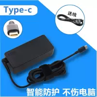 type-c充电器X280 X380 X390笔记本电源适配器USB-C电源线65W