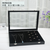 大号2合一黑(特价促 高档首饰盒大容i量项链戒指耳饰收纳盒子耳钉耳环展示盒饰品珠奢