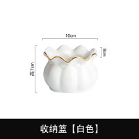 收纳篮[白色] 创意陶瓷收纳花篮家用水果叉子收纳罐轻奢餐具不锈钢点心勺子套装
