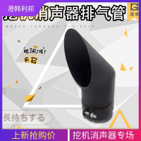卡扣 1个 挖掘机配件卡特349消声器接管E345消音器排气弯管尾喉烟筒弯头C13