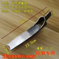 挖笋锄不带把柄 挖冬笋专用锄头春笋竹笋砍锄挖树桩松土神器手工锻打锄斧镐斧两用