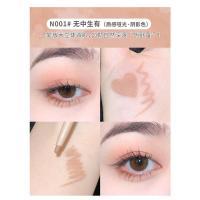 ❤N001#无中生有 哑光阴影色 妈生卧蚕!缔葭DIJIA卧蚕笔珠光高光眼线胶笔勾勒自然眼妆下眼睑