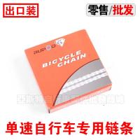 10条起批 RUPOD山地车折叠车公路车淑女车轻便自行车单速链条114节带魔术扣