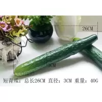 青色 PU短青瓜 见描述 仿真果蔬菜大小软店铺装饰苦青黄瓜茄子摆件模型硅胶厨房道具