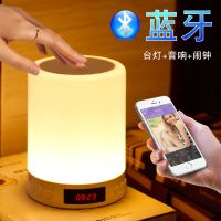 圆形[时钟+七彩灯+蓝牙音箱] 闹钟台灯一体音响二合一智能卧室床头蓝牙迷你多功能小音箱七彩灯
