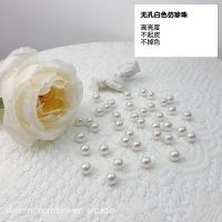12mm无孔白色仿珍珠100颗 0x0x0m 方形加厚生态金鱼缸珍珠装饰水族箱水培花瓶珍珠水晶造景装饰摆件
