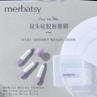 双头硅胶唇膜套刷 其它材质 硅胶唇刷软头带吸盘眼部随身刷唇初学者旅行收纳盒唇彩润唇膏便携