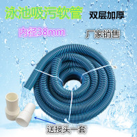内径32mm双色一米 游泳池吸污软管吸尘管吸尘器吸水管 双色加厚专用吸池吸池喉管子