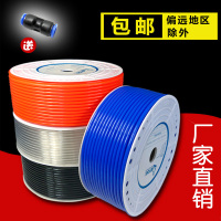 4*2.5/50(桔红) 加购收藏品 pu气管8*5空压机气管高压汽管气泵配件风管气动软管气线8mm10mm12