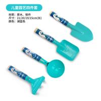 蓝色(铁工具)4件套 幼儿园种植工具沙滩玩具儿童铲子挖土铲子海边户外园艺挖沙子工具