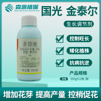 850g 国光金泰尔多效唑果树花卉蔬菜秧田控制控旺矮壮素植物生长调节剂